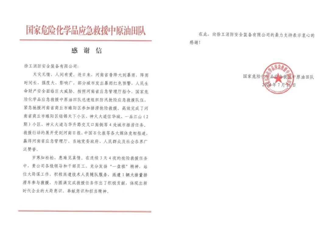 凯时娱乐(中国区)官方网站