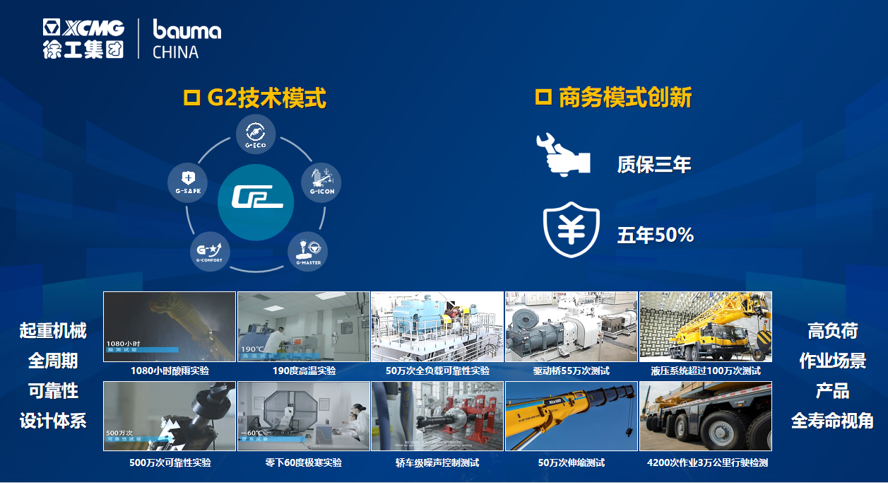凯时娱乐(中国区)官方网站