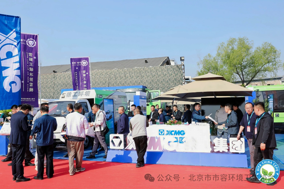 赋能都会绿色生长，凯时娱乐新能源环卫机械亮相北京环卫展