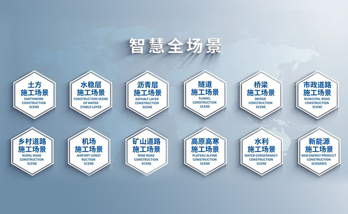 智慧赋能，筑就沥青层施工新高度