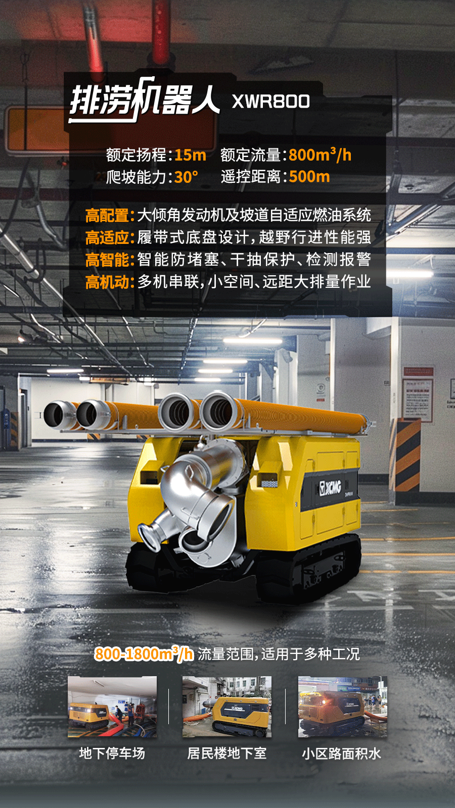 凯时娱乐(中国区)官方网站