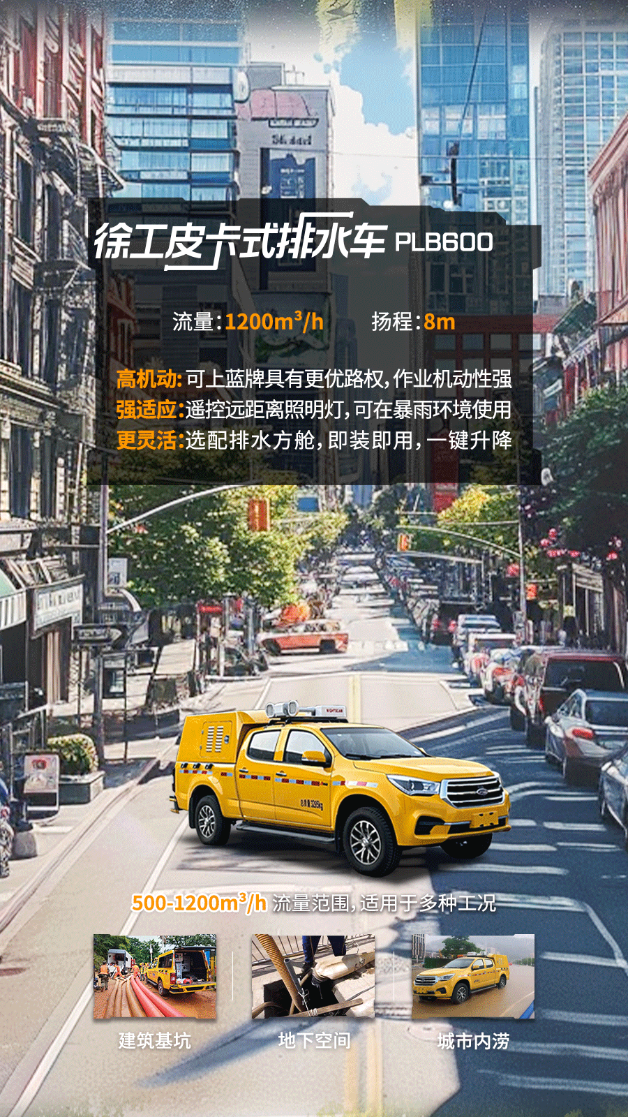 凯时娱乐(中国区)官方网站