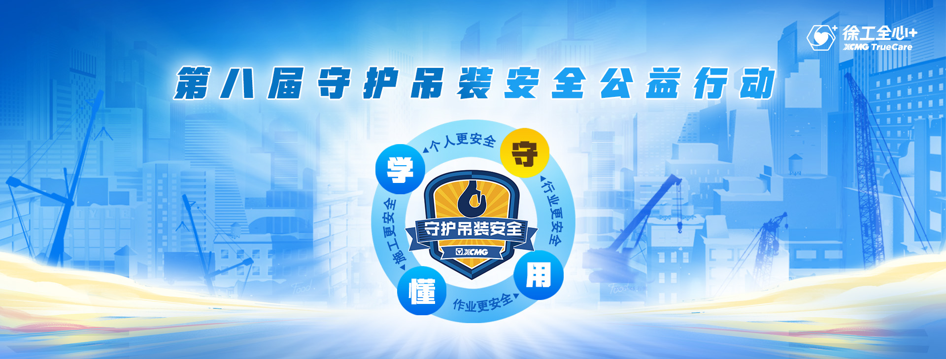 凯时娱乐官网