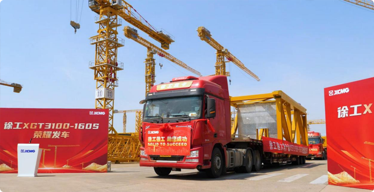 凯时娱乐XGT3100-160S荣耀发车